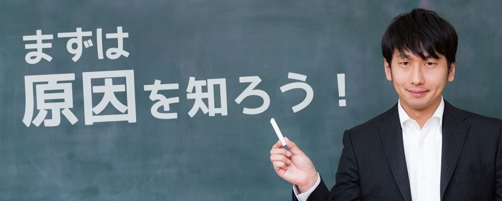 包茎の原因について説明する男性