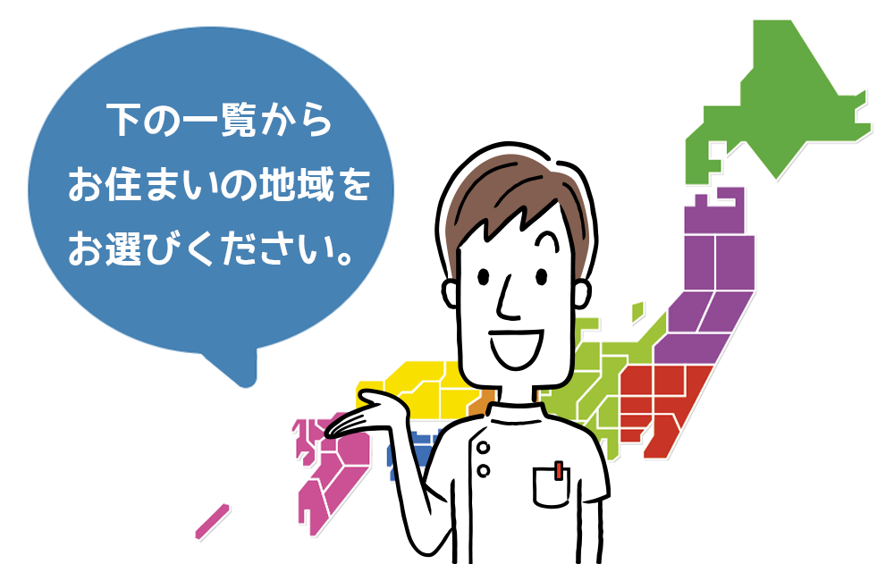 包茎って勘違いが多い 包茎種類とそれぞれの原因 リスク