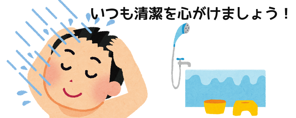 いつも清潔を心がけてシャワーをまめに浴びる男性イラスト